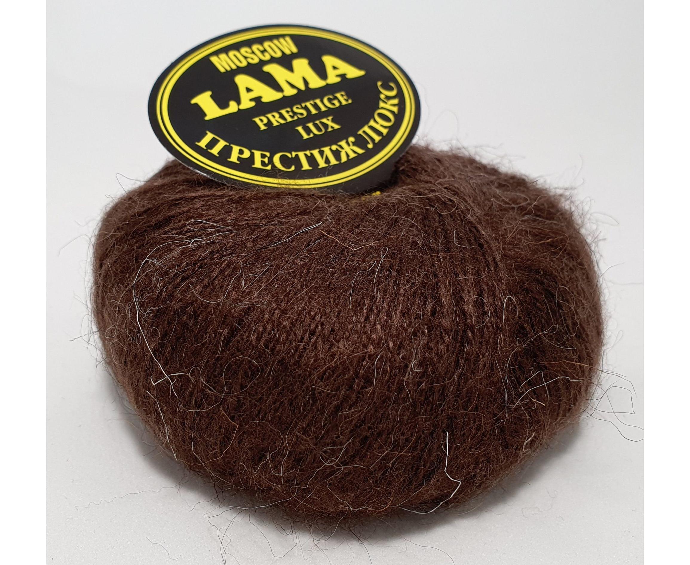 Пряжа Престиж люкс шоколад