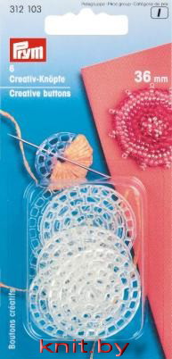 Пуговицы декоративные (к-т из 6 шт.) d= 36 мм